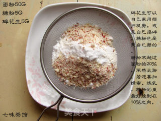 微波炉－花生味蛋糕的做法步骤：3