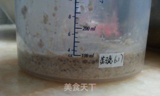 酵母宝宝的做法步骤：1