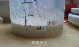 酵母宝宝的做法步骤：2