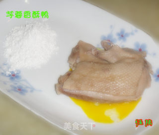 芋蓉香酥鸭的做法步骤：4