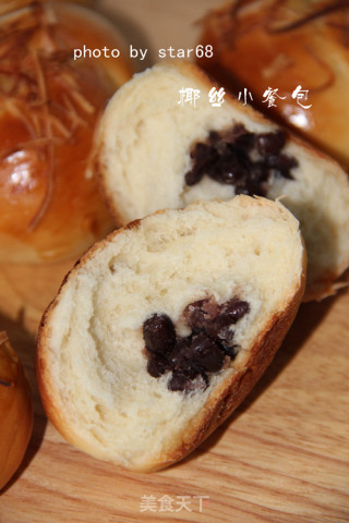 好吃松软早餐包的做法步骤：9