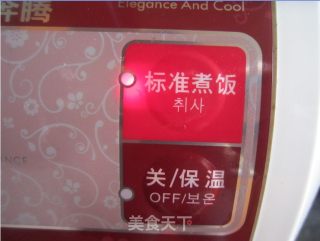 品臻客五常稻花香米饭的做法步骤：6
