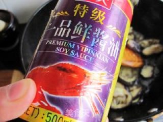 私家烧茄泥的做法步骤：8