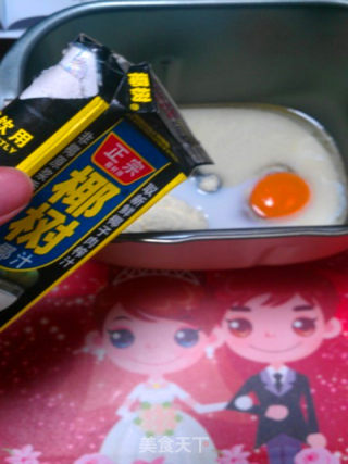 椰香葡萄干面包----面包机版的做法步骤：6