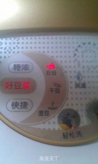 健康玉米汁的做法步骤：6