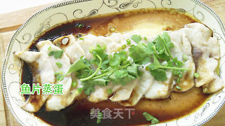 鱼片蒸蛋的做法步骤：6