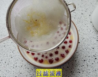 酸醋栗布丁的做法步骤：4