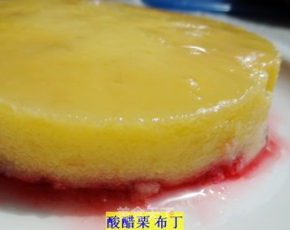 酸醋栗布丁的做法步骤：7