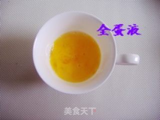 奶香丹麦曲奇的做法步骤：2