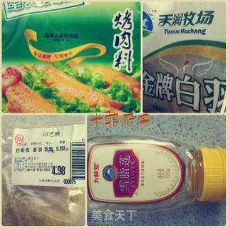 新奥尔良烤翅的做法步骤：1