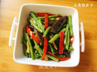 长豆角烧茄子的做法步骤：8