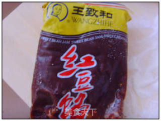 红豆沙包的做法步骤：7