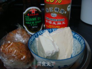 夏日美食“凉拌皮蛋水豆腐”的做法步骤：1