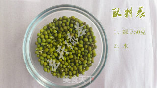 自制放心豆芽的做法步骤：1