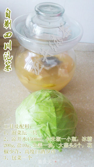 四季豆炒泡菜的做法步骤：7