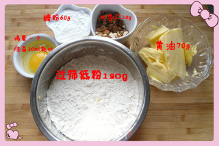 香酥大杏仁饼干的做法步骤：1