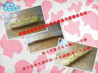 香酥大杏仁饼干的做法步骤：4