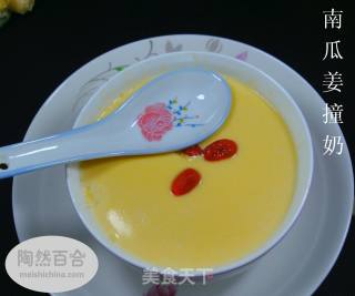 恋上南瓜：【祛寒养颜】南瓜姜撞奶的做法步骤：13