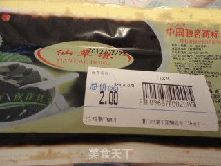 番薯圆仙草蜜水的做法步骤：2
