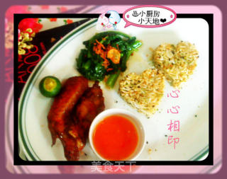★~【心有独钟】和【心心相印】~★的做法步骤：4
