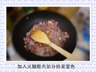 快手美味——土豆火腿焖饭的做法步骤：3