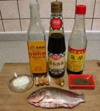 微波炉菜谱--孜然烤鱼的做法步骤：1