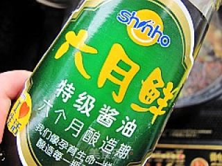 秘制卤肉-肉夹馍搭档的做法步骤：4