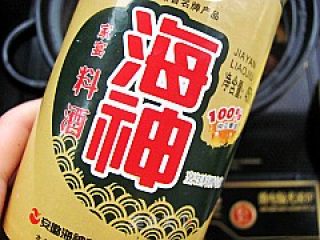 秘制卤肉-肉夹馍搭档的做法步骤：5