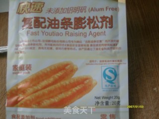 香炸油条的做法步骤：10