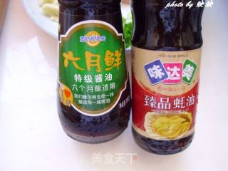 肉末烧紫茄的做法步骤：3