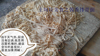 酱香排骨面的做法步骤：9