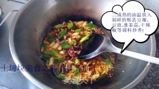 酱香排骨面的做法步骤：12