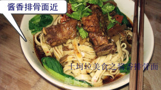 酱香排骨面的做法步骤：19