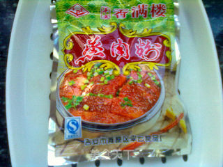 米粉肉的做法步骤：1