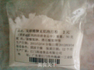 杂粮窝窝头的做法步骤：4