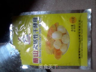 刀切南瓜小馒头的做法步骤：2