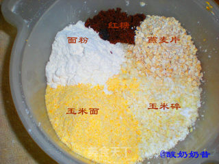 营养美味新吃法——玉米枣窝头的做法步骤：2