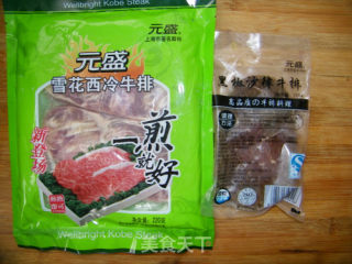 【番茄自制美食】自家的牛排套餐的做法步骤：2