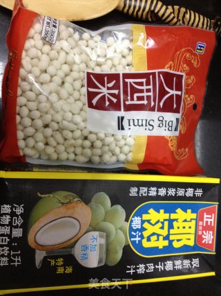 椰汁西米露的做法步骤：1
