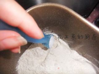 蔓越莓甜杏面包的做法步骤：2
