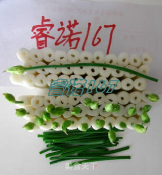 空心年糕 中式年糕大杂烩！的做法步骤：1