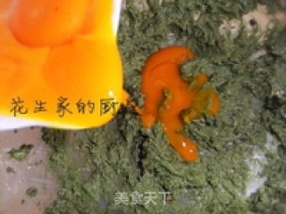 抹茶蜜豆奶酥的做法步骤：2