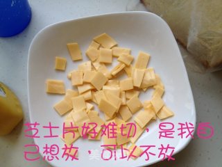 简易版热狗+被蛋卷的做法步骤：3