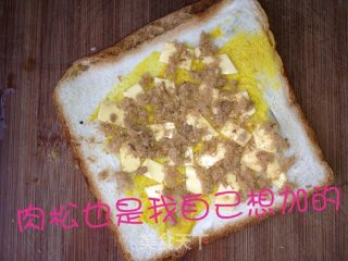 简易版热狗+被蛋卷的做法步骤：8