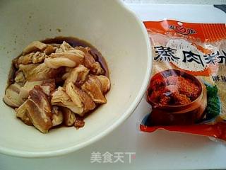 香辣粉蒸肉的做法步骤：1