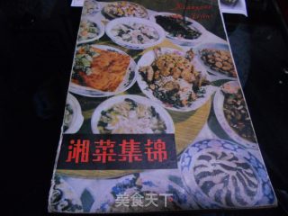 青豆炒虾仁的做法步骤：3