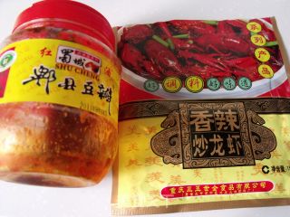 鸭翅烧基围虾的做法步骤：3