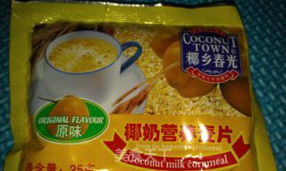 椰香玉米饼的做法步骤：1