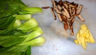 增强免疫力-------香菇焖土鸡的做法步骤：2