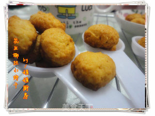 花生椰丝小饼干的做法步骤：11